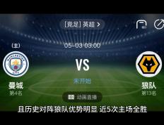 开云下载-沃尔夫斯堡狼队必须赢得主场之战