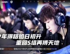 开云APP-包含福建滔博主场不敌上海三甲，遭遇连败的词条
