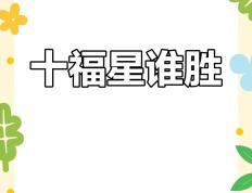 开云体育-激战正酣，双方争分夺秒，谁能笑到最后？