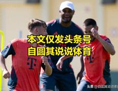 开云下载-国际足球联赛陷入危机-&gt;全球性足球比赛陷入困境