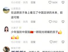 开云APP-足球圈热门事件曝光，球迷关注度高涨