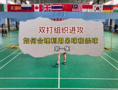 开云体育中国-包含素尔斯察队宿将组织进攻效果显著，或产生变化的词条