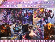 开云体育中国-关于CLG碾压EG，Bin开启传奇时刻宿命之战淘汰赛，引爆全场热议的信息