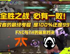 开云体育APP下载-C9力克FNC，Uzi完成史诗逆转宿命之战四强赛，点燃全场激情的简单介绍