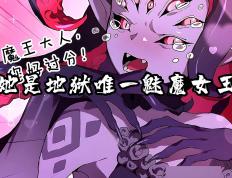 开云体育入口-决战之刻！谁将夺得胜利宝座