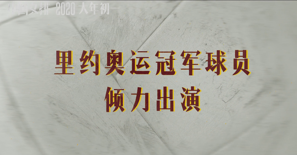 开云官网-一场国家队比赛的热血搏杀！