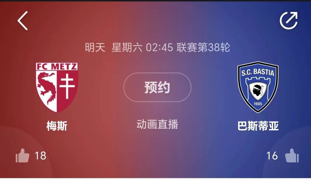 开云体育在线-亚眠主场失利，继续法甲垫底的简单介绍