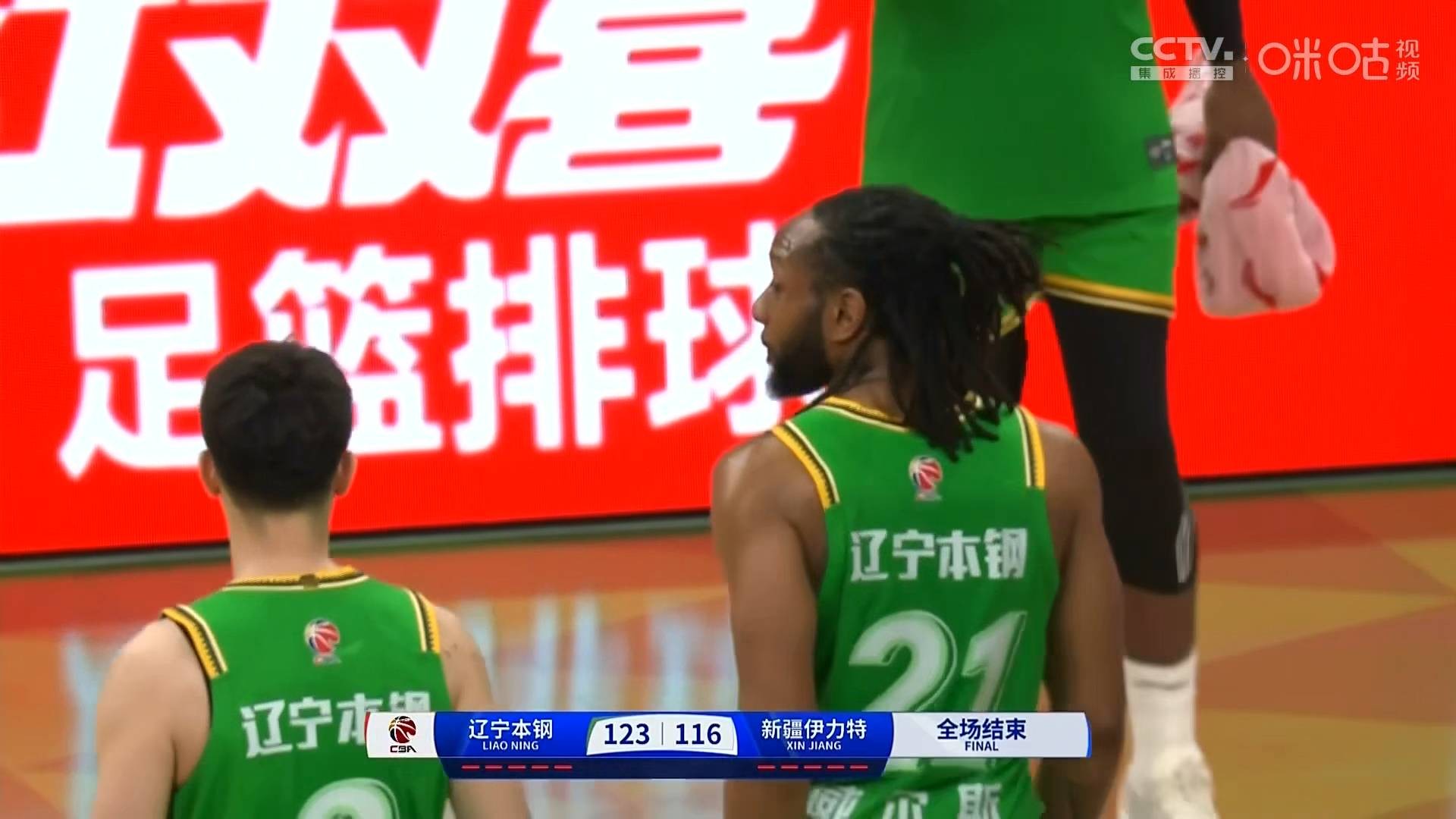 开云体育在线-辽宁队主场战胜江苏队,展现强大实力的简单介绍