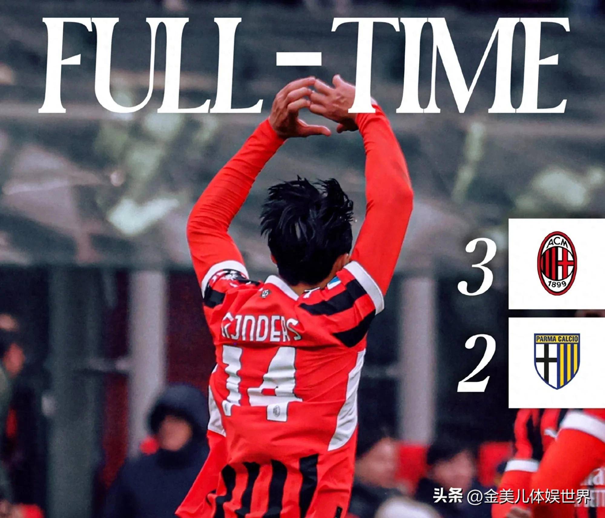 开云体育入口-关于帕尔马遭遇连败，降级危机加重的信息