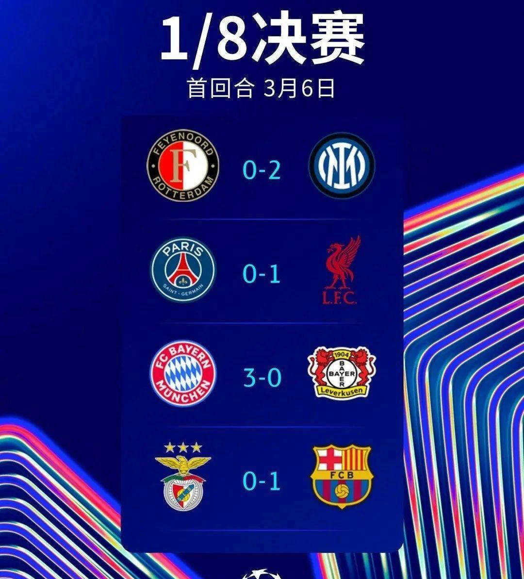 开云体育下载-巴黎圣日耳曼遭遇失利,积分领先锐减