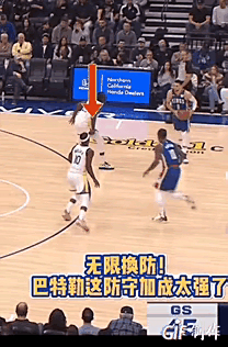 开云官网-冲刺途中突然换防，球队抓住机会得分领先的简单介绍