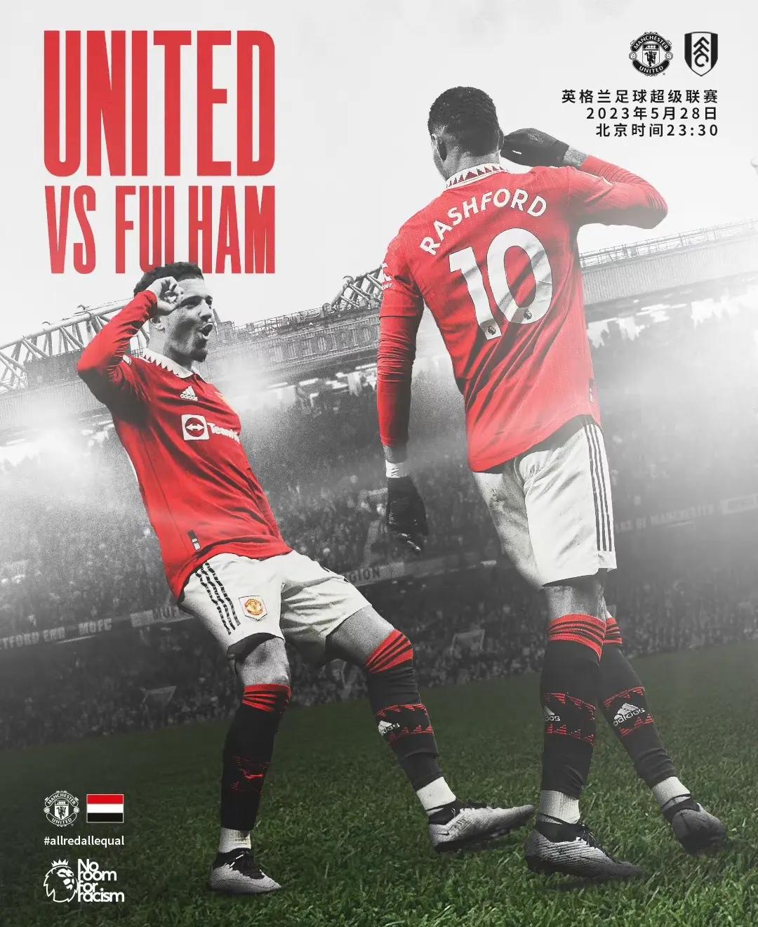 开云官方app入口-曼联中卫出色防守，帮助国家队取得胜利晋级