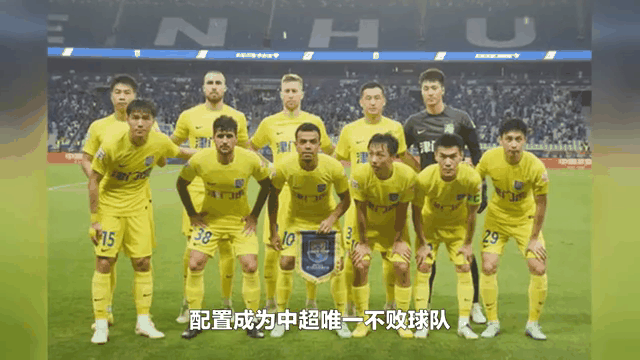 开云官方app入口-恒大力图主场击败天津泰达，保持不败的简单介绍