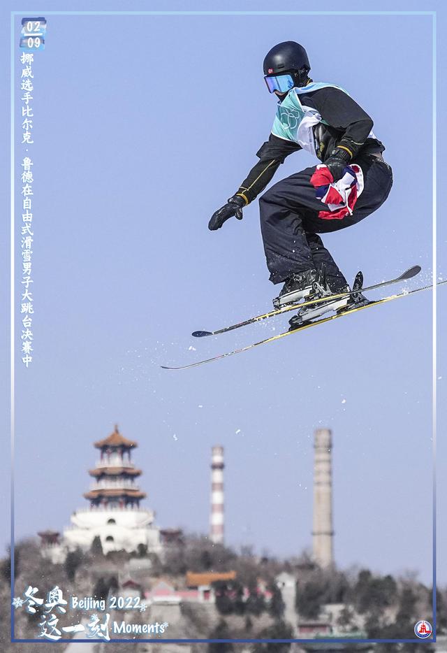 开云体育入口-挖掘欧洲足坛精彩瞬间,每一刻都值得铭记