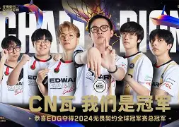 开云APP-HKA鏖战GEN,Caps极限生还后反打激烈交锋全球总决赛,让粉丝疯狂欢呼