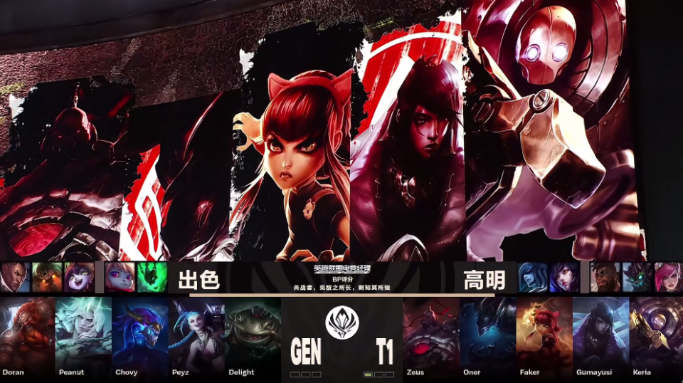 开云体育-包含WBG碾压V5,Keria拿下关键大龙强强对话2025世界赛,技惊四座的词条