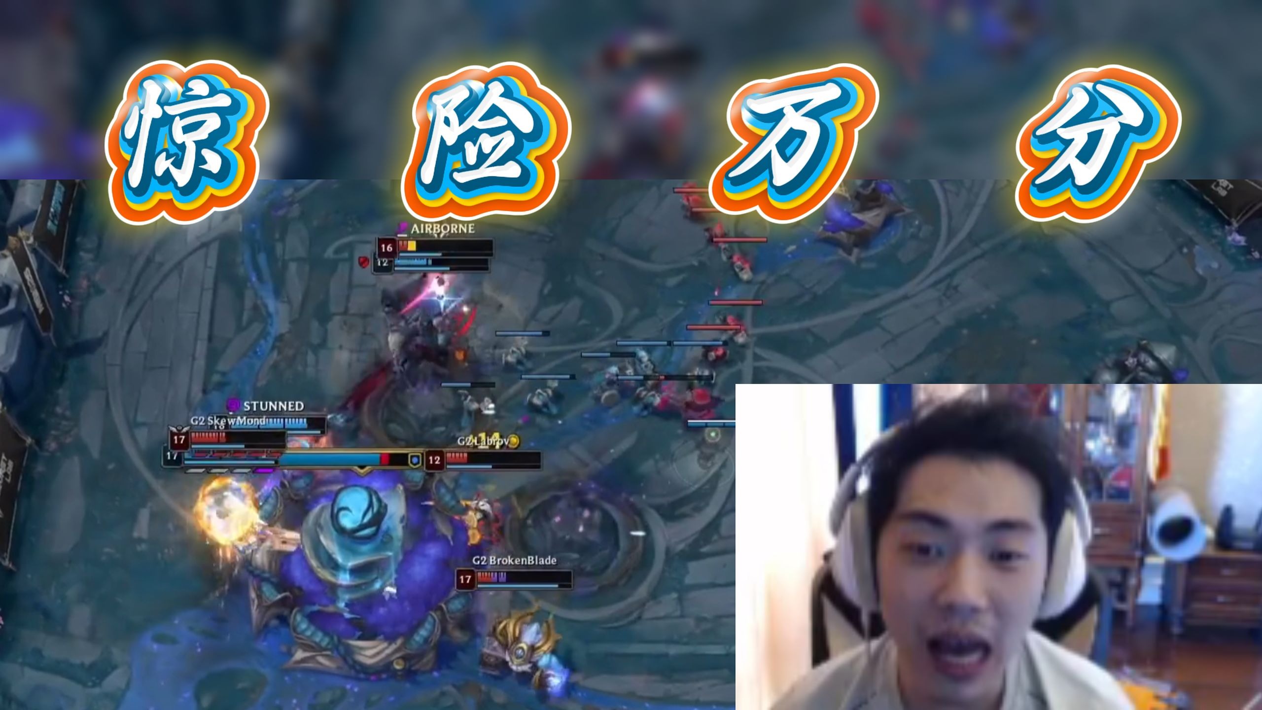 开云体育下载-DK绝杀BLG,Clid完成史诗逆转强强对话全球总决赛,强势挺进下一轮