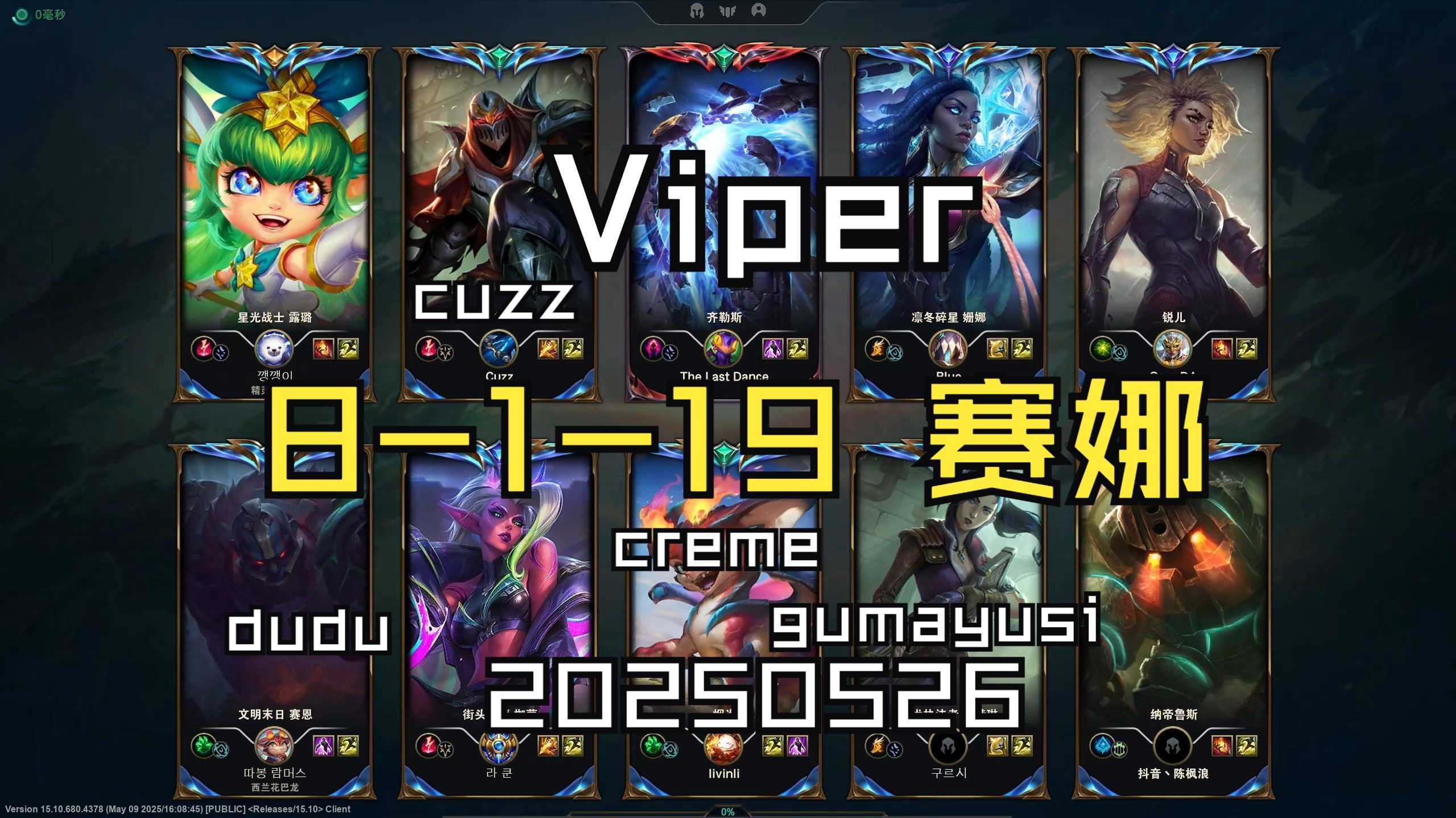 开云体育中国-TES碾压FLY,Viper单局斩获MVP峡谷大战四强赛,引爆全场热议的简单介绍