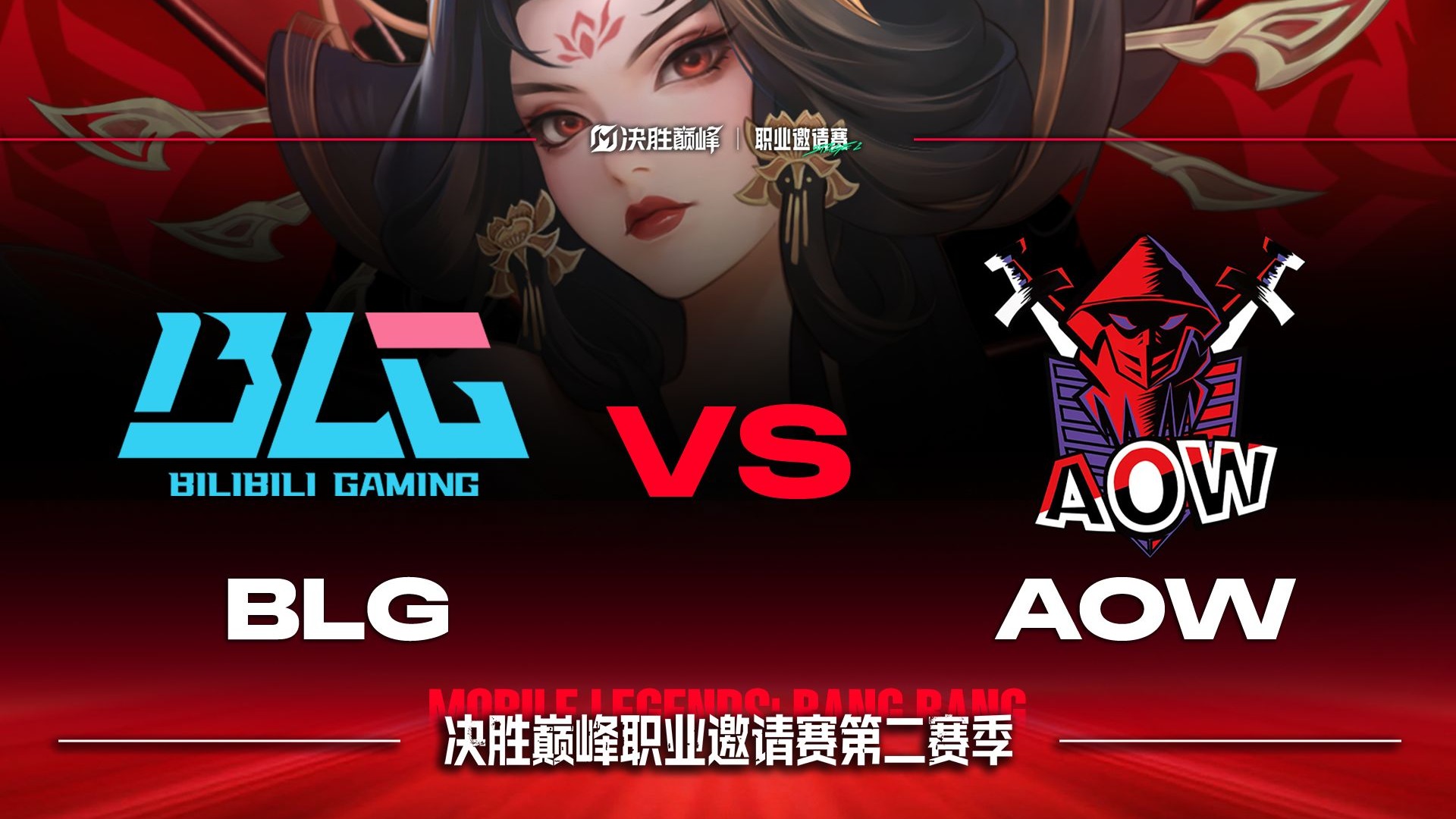 开云体育app-关于BRO血洗LGD,Inspired操刀奇招英雄翻盘顶尖较量入围赛,点燃全场激情的信息