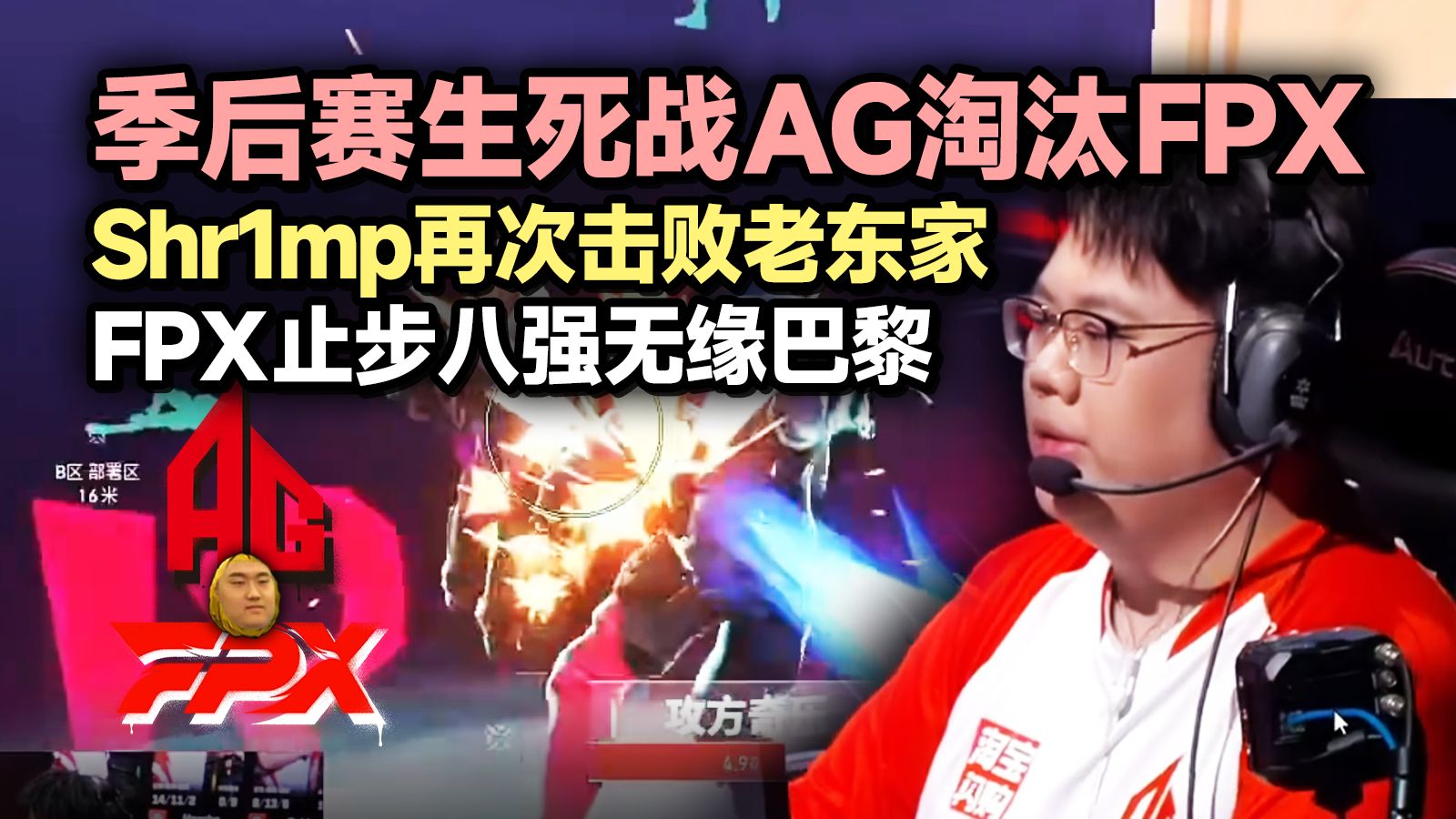 开云体育入口-关于SHR翻盘T1,Uzi开启传奇时刻鏖战多局全球总决赛,强势挺进下一轮的信息