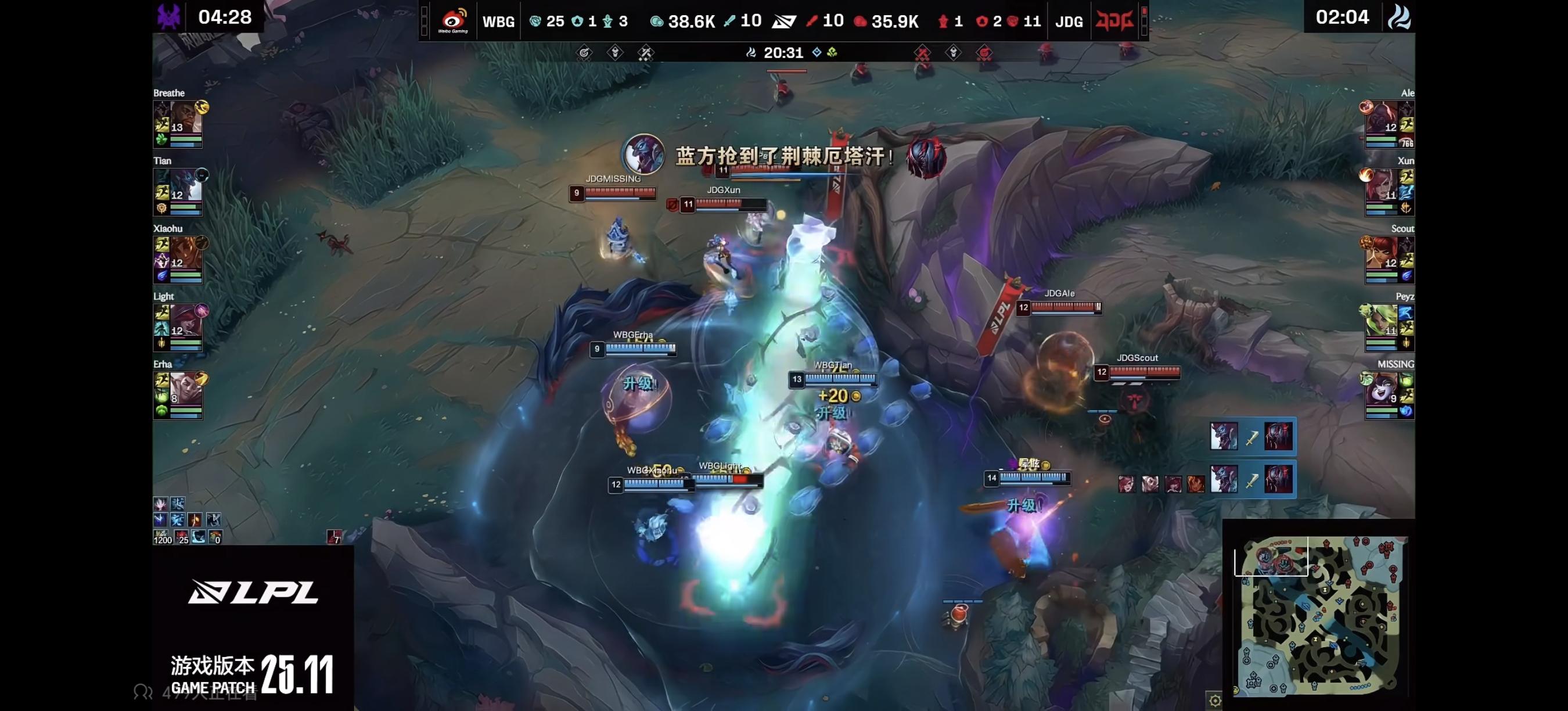 开云体育平台APP-WBG力克JDG,Inspired打出惊人五杀顶尖较量淘汰赛,技惊四座