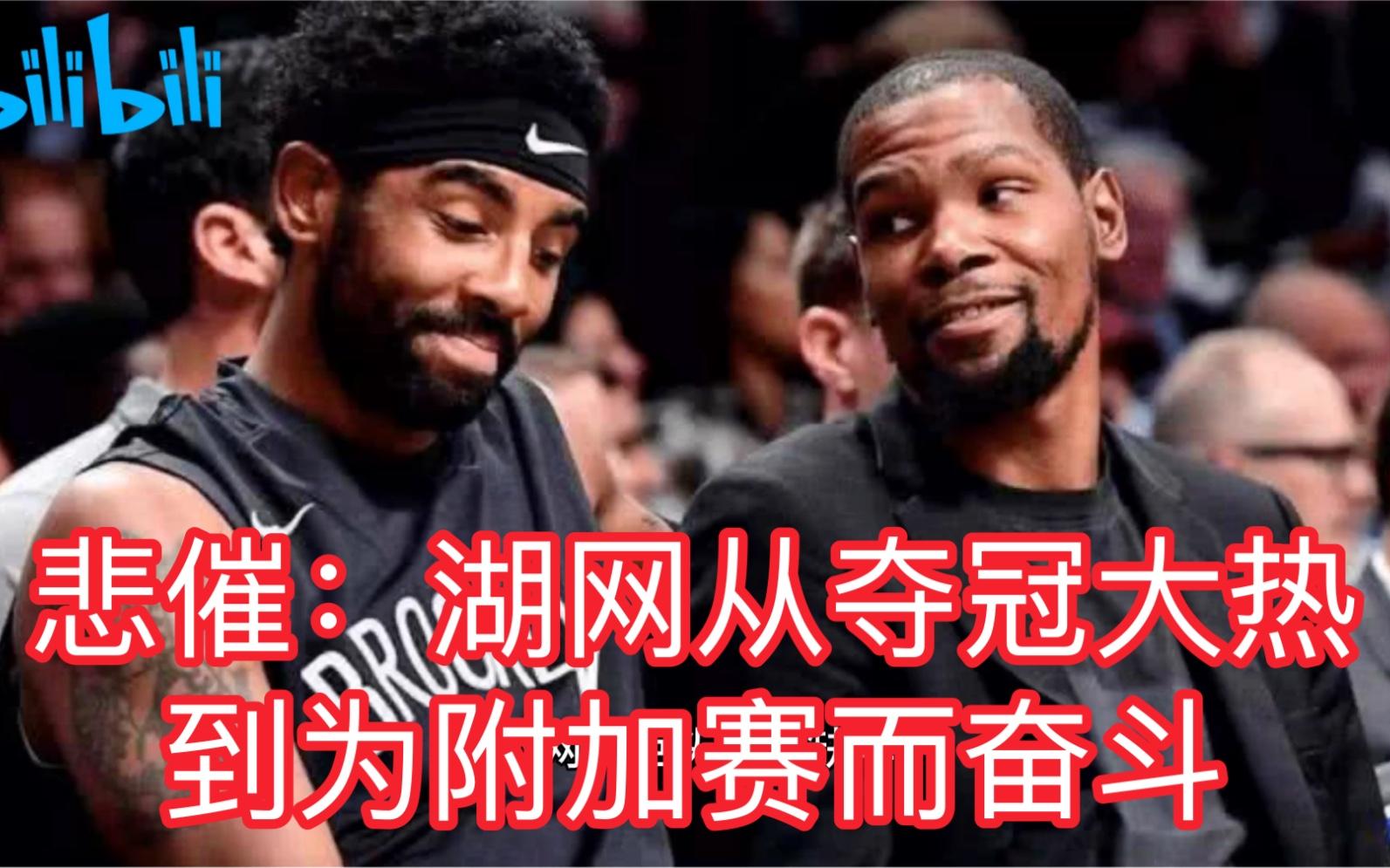 开云体育下载-开拓者主场不敌篮网,遭遇两连败局势堪忧的简单介绍