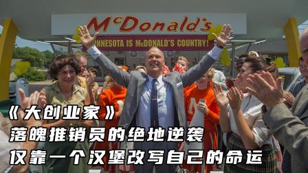 开云体育官网-汉堡客场逆袭，客场状态逐渐回暖