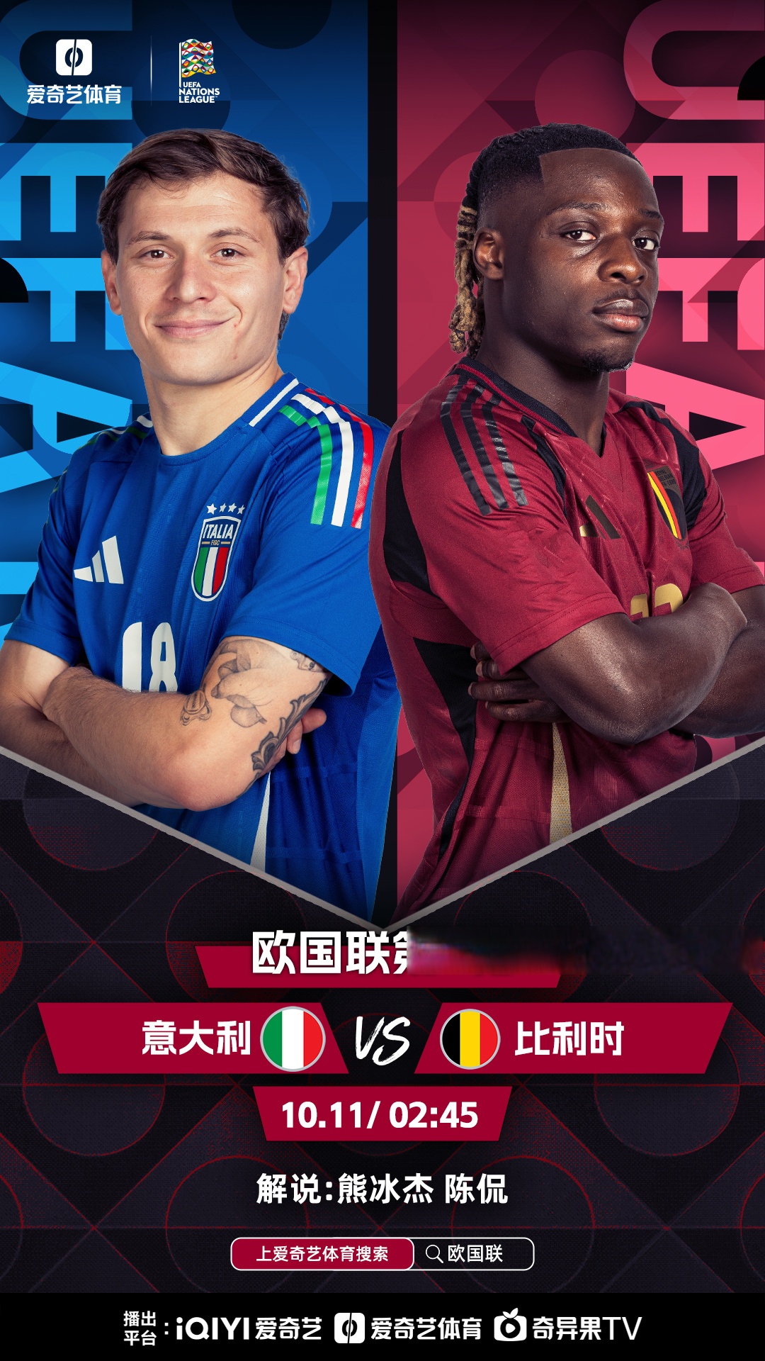 开云体育登录-比利时战胜瑞士,成功晋级欧国联半决赛