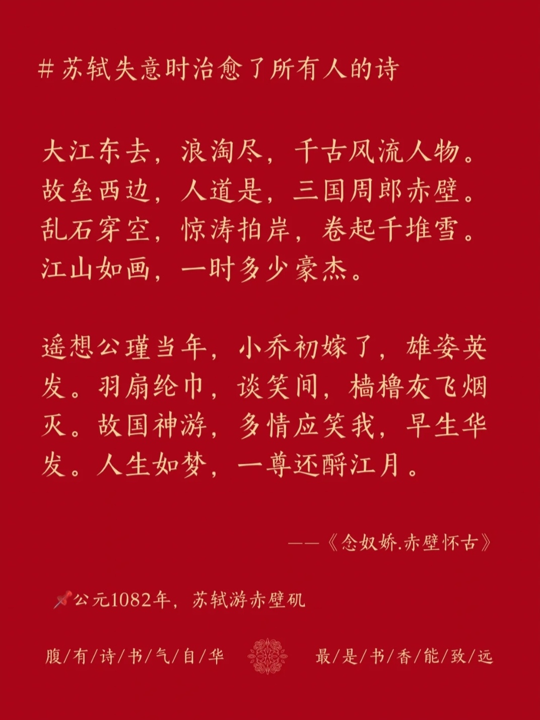 开云体育入口-包含理想欧咯战无穷，天坛明月滚滚来的词条