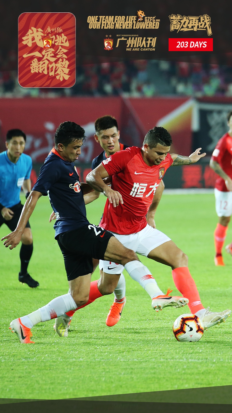 开云体育在线-中超球员展现球技超群,助力球队轻取胜利